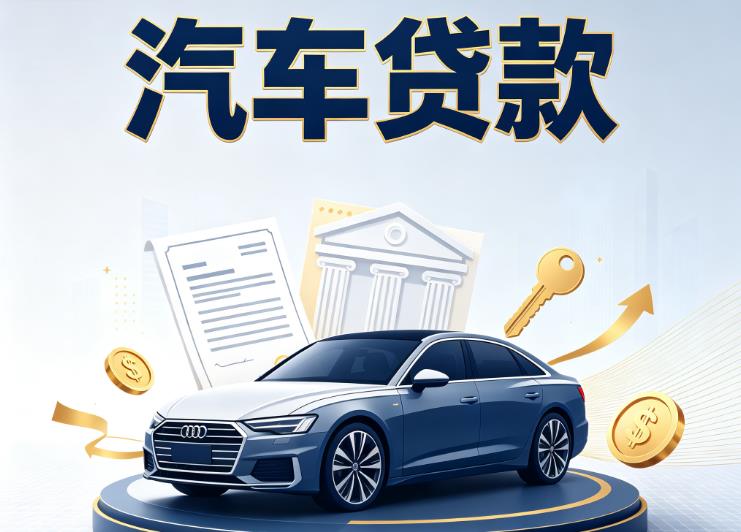 厦门同安区4贷款公司